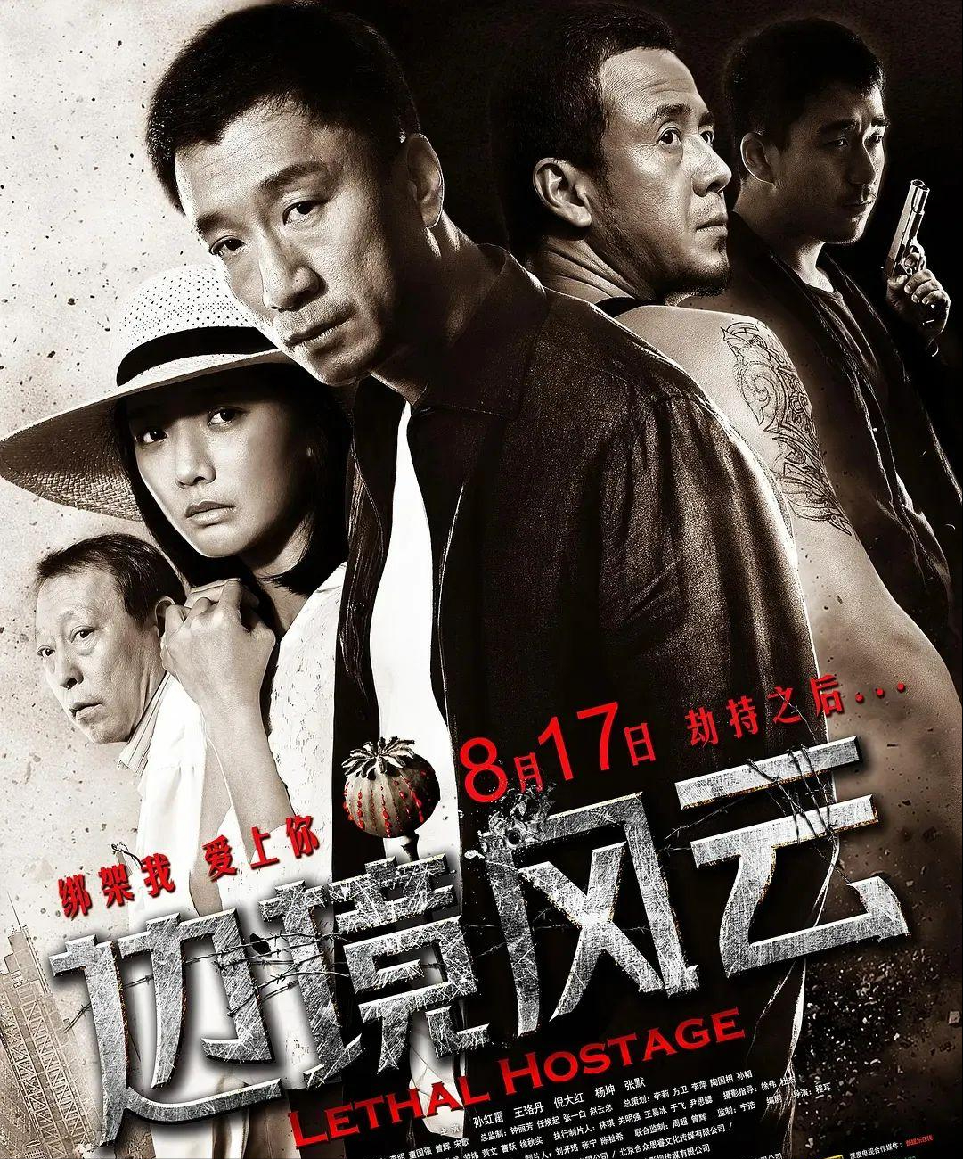 科技重塑影視魅力，邊境風(fēng)云演員表揭曉，全新視聽(tīng)盛宴引領(lǐng)期待！