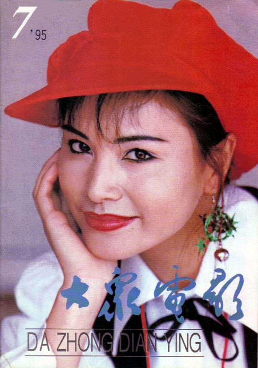 演員張曉敏，自信與成就之旅——從舞臺(tái)到熒屏的蛻變之路