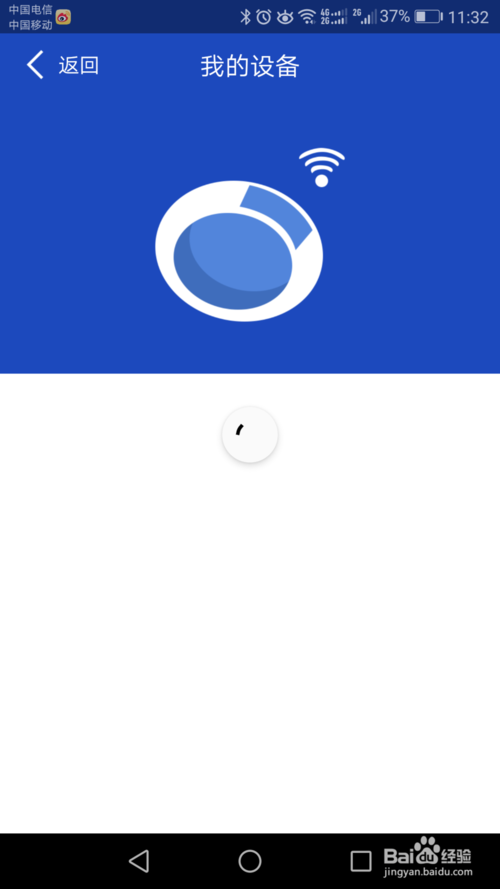 優(yōu)活手環(huán)APP最新版測評體驗分享，超級智能助手來襲！