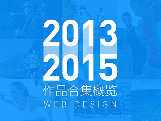 時(shí)光里的溫馨故事，回顧2015年度熱門作品盛宴