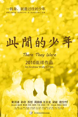 少年電影，與自然美景的邂逅之旅