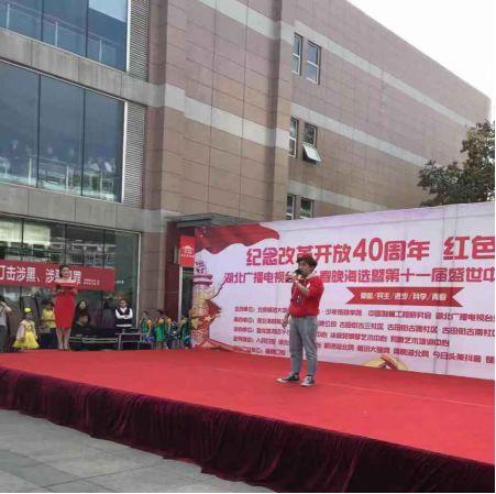 湖北網(wǎng)絡(luò)廣播電視臺，引領(lǐng)湖北數(shù)字化新時代進(jìn)程