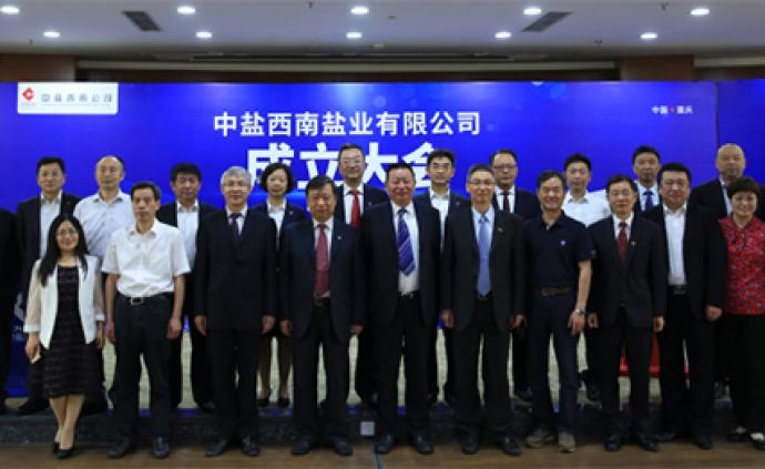 神鷹鹽業(yè)最新動態(tài)，鹽的故事與家的溫馨傳遞