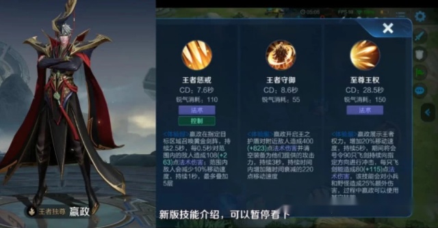 秦始皇新解讀，嬴政更新版揭秘數(shù)字時代的帝王風(fēng)采