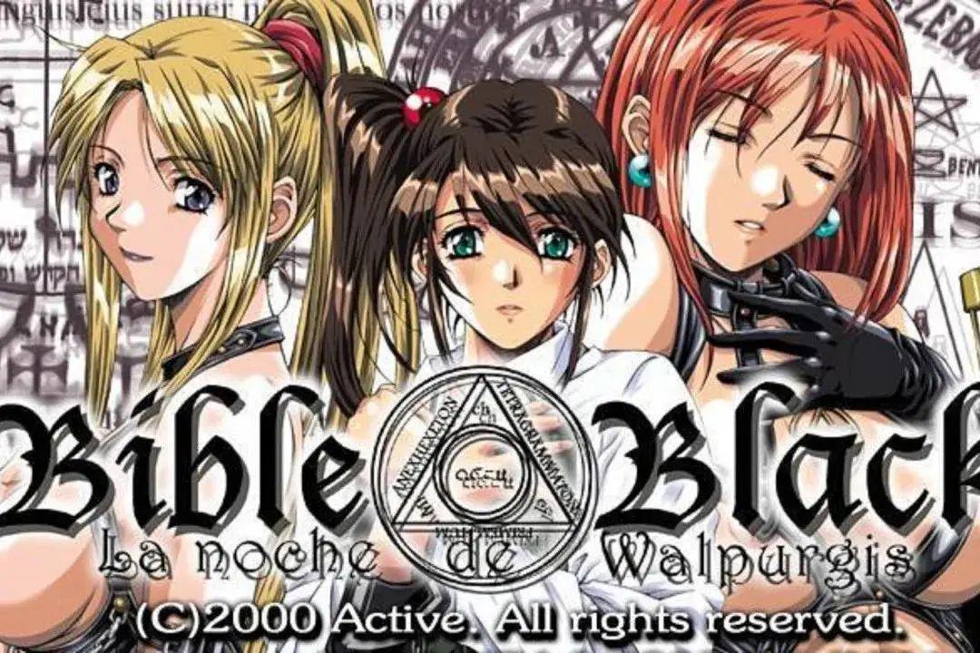 動(dòng)漫黑暗圣經(jīng)，高科技新紀(jì)元之旅