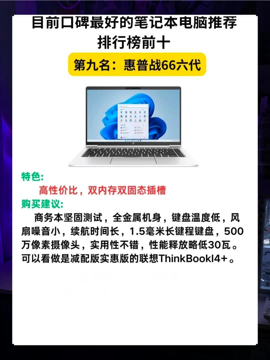 科技革新重塑未來體驗，最新筆記本電腦資訊一網(wǎng)打盡
