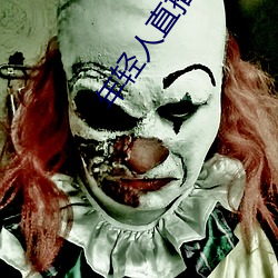 辦公用品 第116頁