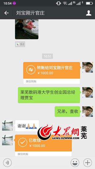 萊蕪信息港最新招聘，職場發(fā)展的風(fēng)向標(biāo)