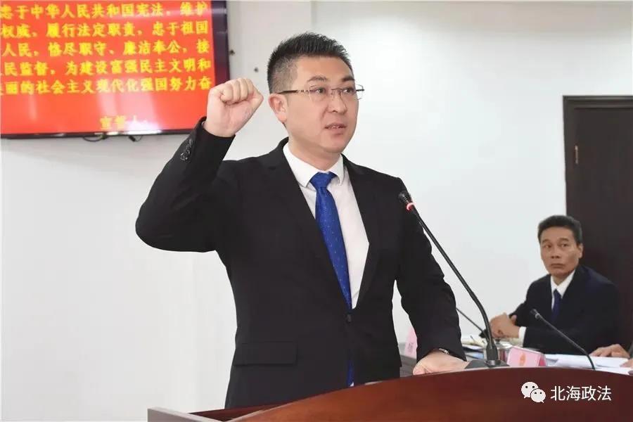 北海市最新人事任免動態(tài)及觀點論述