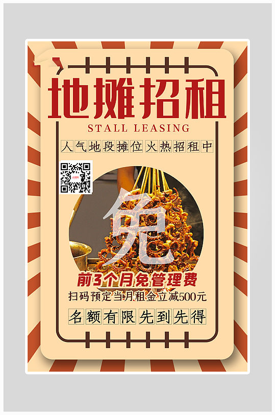 2025燒烤招租最新動態(tài)，行業(yè)繁榮背后的挑戰(zhàn)與機遇
