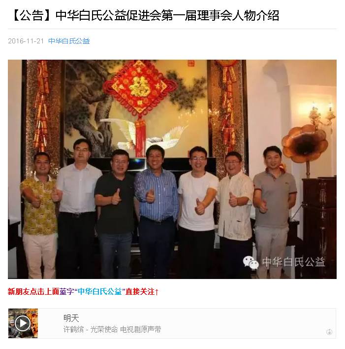 辦公用品 第105頁