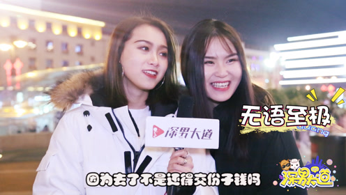 最新深男大道街訪全集，自然美景中的心靈之旅