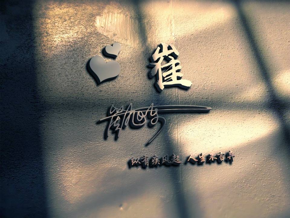 2025最新潮流霸氣簽名，展現(xiàn)個性風(fēng)采