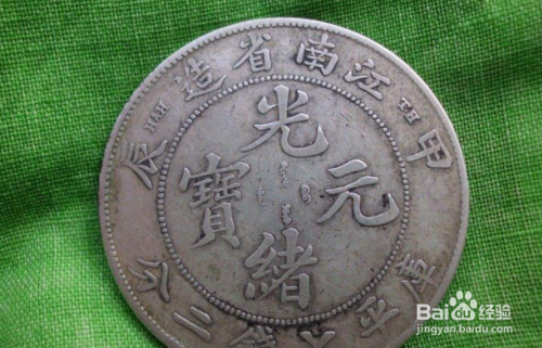 科技重塑銀元鑒別體驗(yàn)，最新銀元辨別方法分享