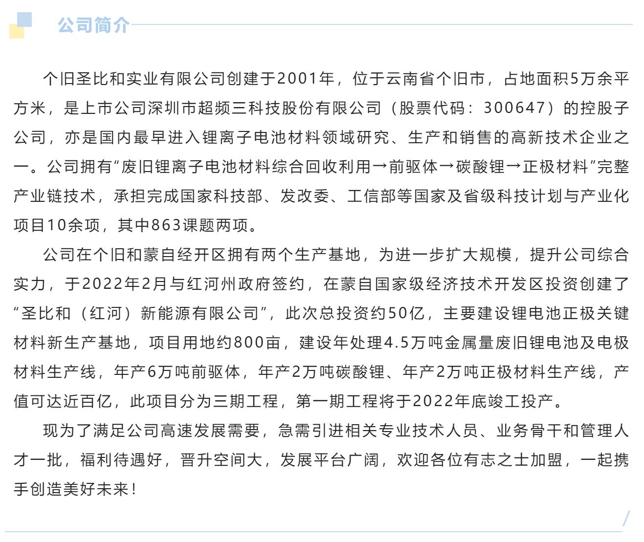 2025個(gè)舊最新招聘推薦，職業(yè)起點(diǎn)的新機(jī)遇！