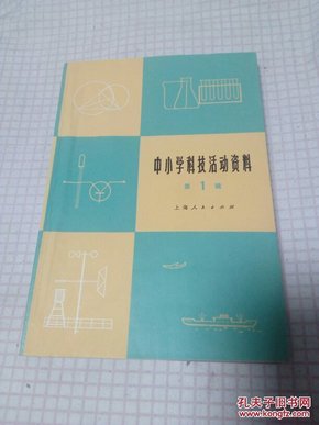 最新科學(xué)技術(shù)資料揭秘，高科技產(chǎn)品前沿的探索之旅