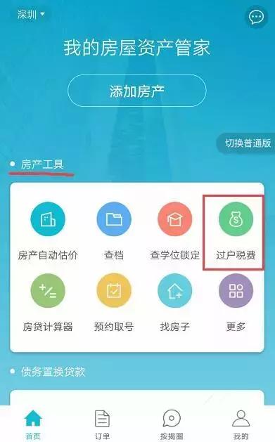 體育用品 第90頁(yè)
