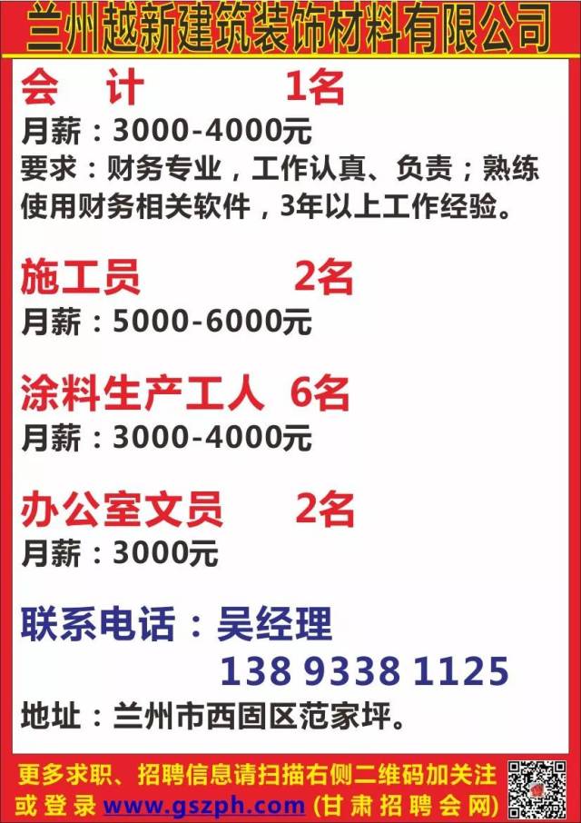 路燈設(shè)備 第77頁(yè)