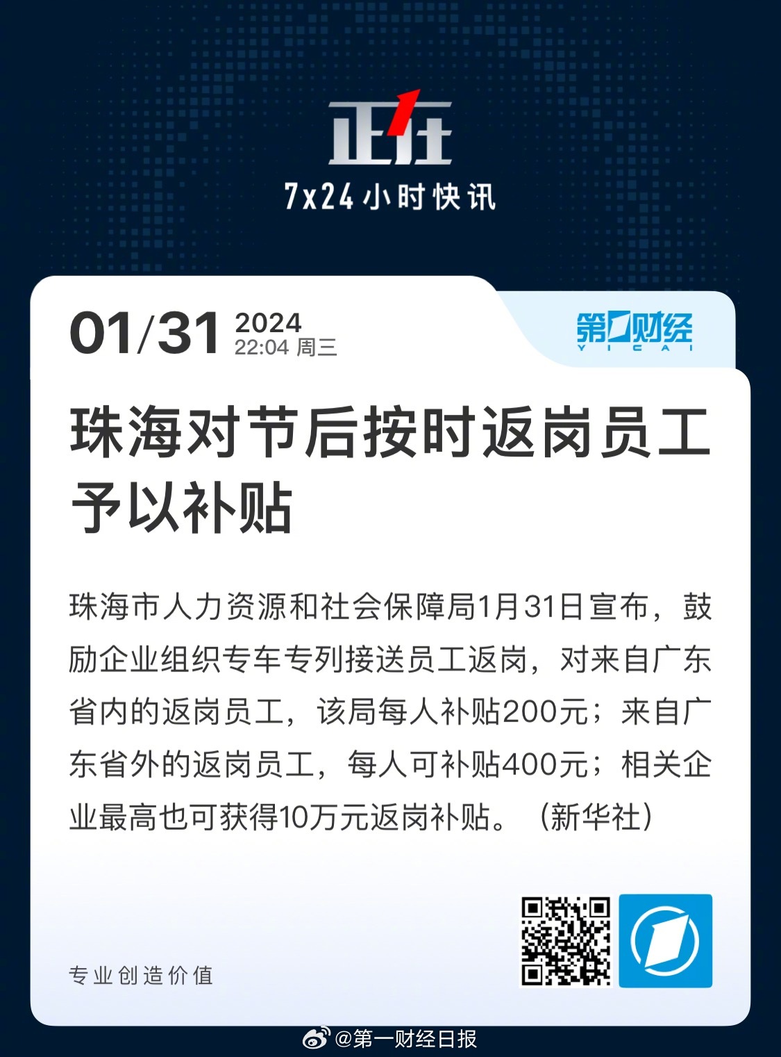 監(jiān)控設(shè)備 第77頁(yè)