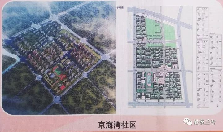 蘭考縣最新規(guī)劃圖揭秘，自然美景的探索之旅