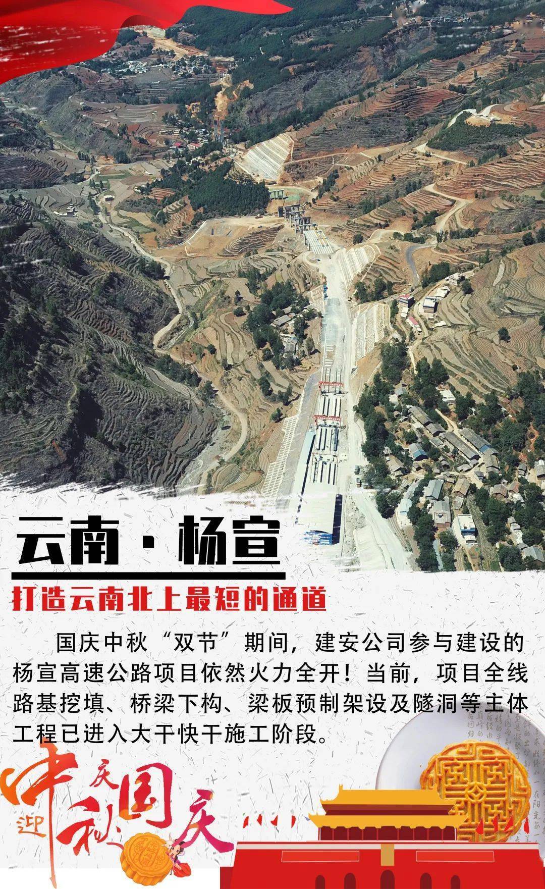 楊宣公路最新動(dòng)態(tài)，自然美景之旅的心靈寧靜之路