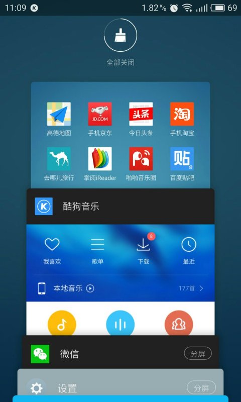 魅族最新系統(tǒng)分屏功能揭秘，科技重塑操作體驗新體驗