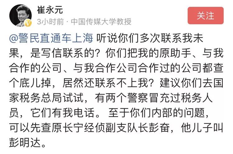 翟永元探索自然美景之旅，心靈寧靜與笑聲的交織最新報道
