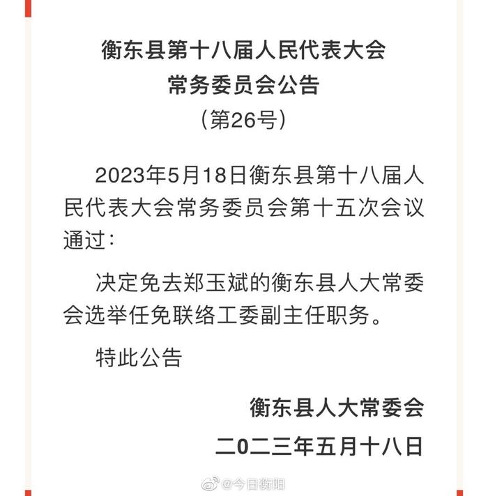 路燈設(shè)備 第69頁
